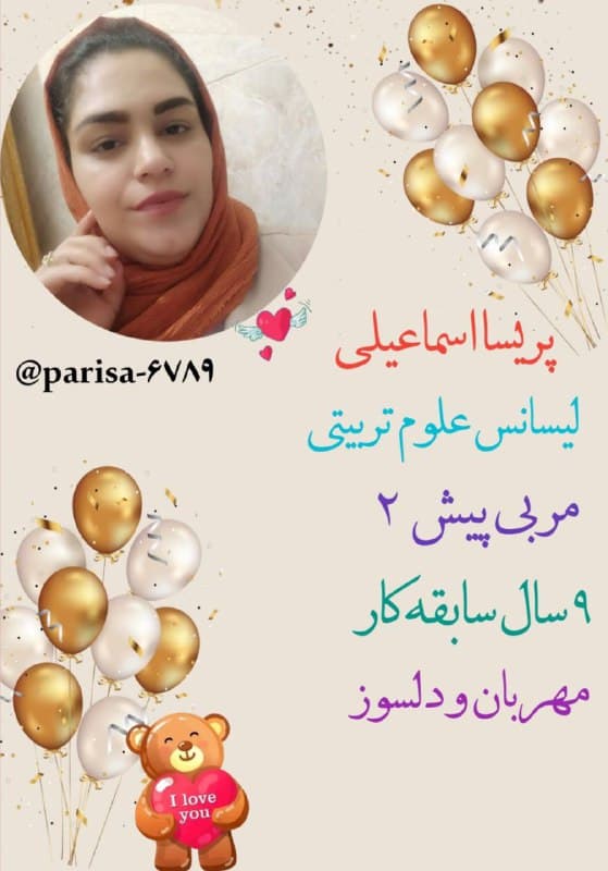 تصویر مقاله