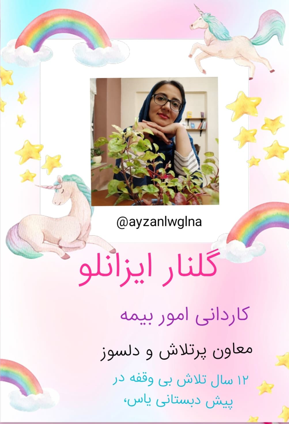 تصویر مقاله