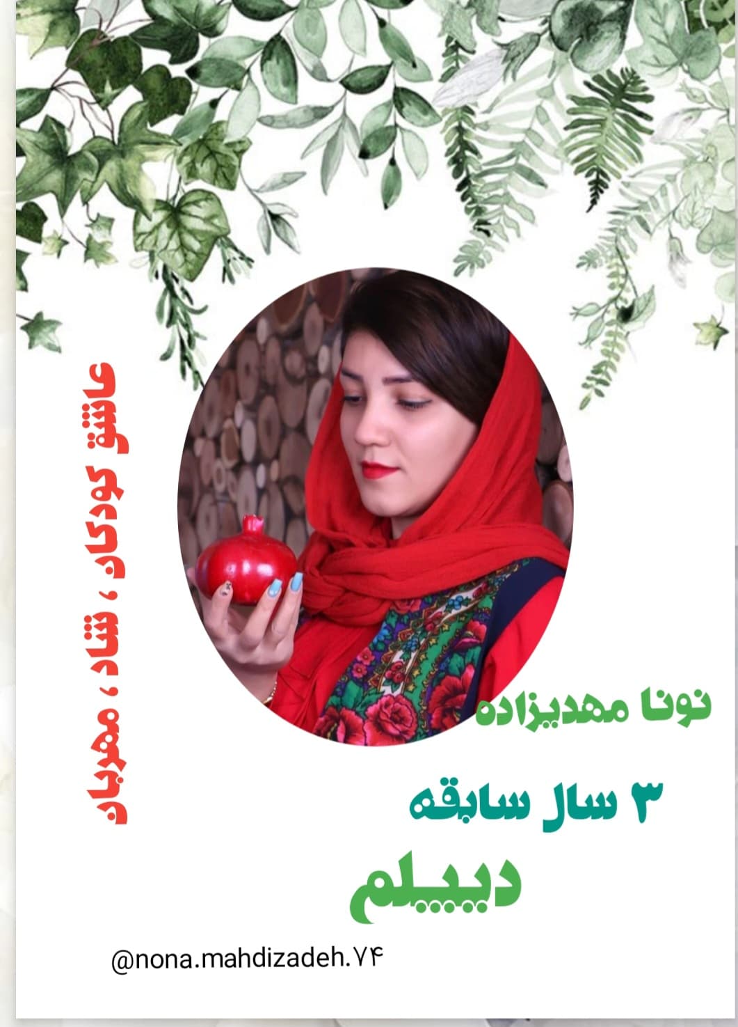 تصویر مقاله